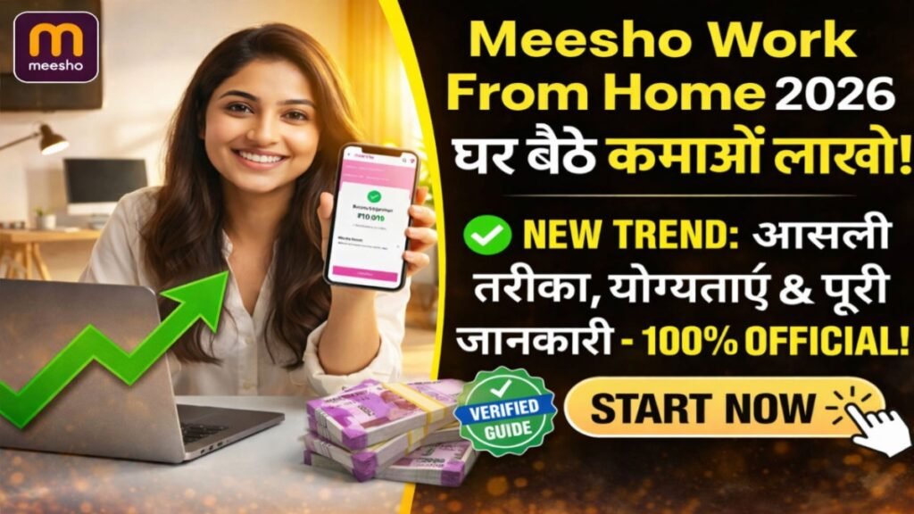 Meesho Work From Home 2026